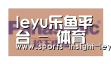 乐鱼入口合作伙伴四