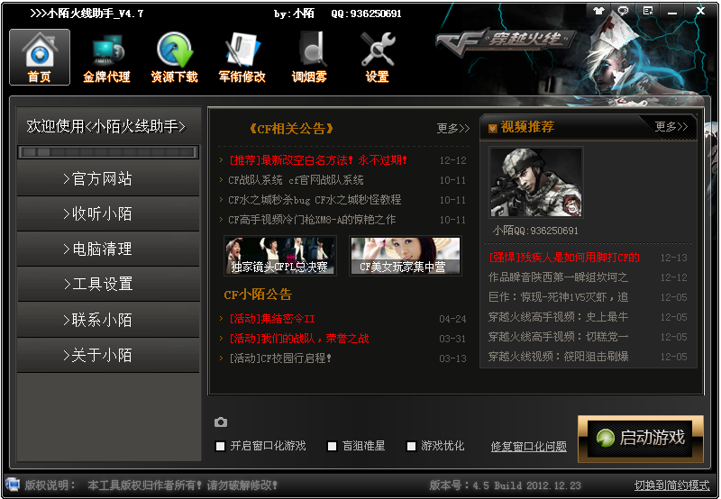 2014年U20女足世界杯中国队小组赛赛程:乐鱼体育网站入口(图2) 乐鱼官网