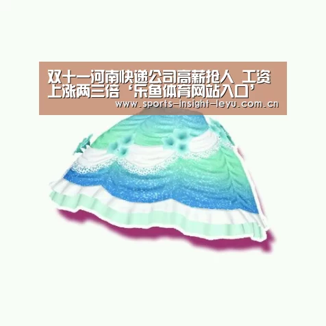 乐鱼体育网站入口