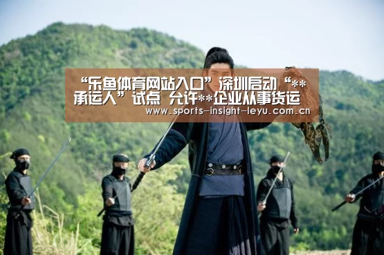 乐鱼官网
