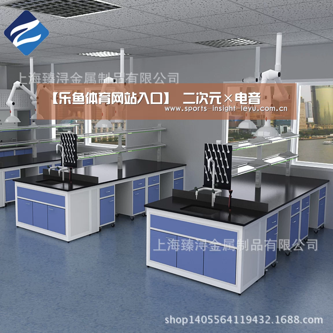 【乐鱼体育网站入口】
二次元×电音(图4) 乐鱼官网
