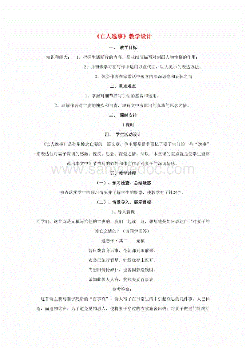‘乐鱼官网’10日韩职联推荐:浦项制铁VS城南FC(图3) 乐鱼体育网站入口