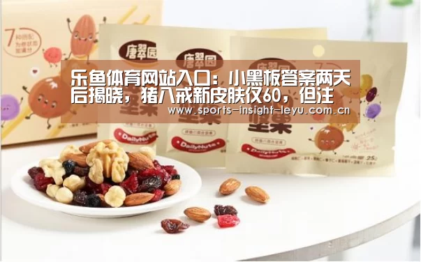 乐鱼入口