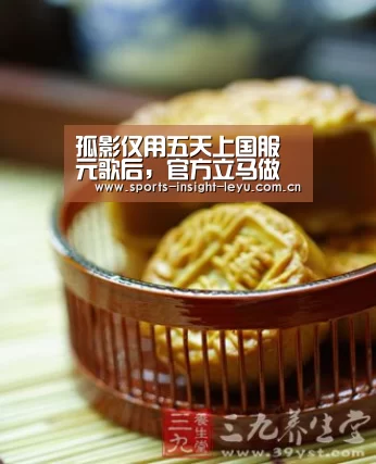 孤影仅用五天上国服元歌后,官方立马做出了针对,网友:这还玩什么?-乐鱼官网(图4) 乐鱼官网