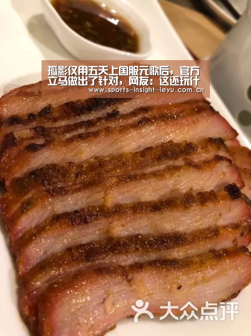 孤影仅用五天上国服元歌后,官方立马做出了针对,网友:这还玩什么?-乐鱼官网(图2) 乐鱼体育网站入口